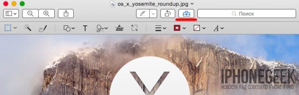 10 корисних трюків і секретів OS X Yosemite