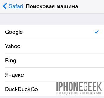 10 дуже корисних можливостей iOS 8, про які не всі знають