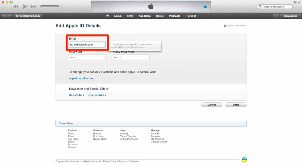 Як змінити Apple ID: ідентифікаційний номер, пароль, контрольні питання, платіжну інформацію та країну