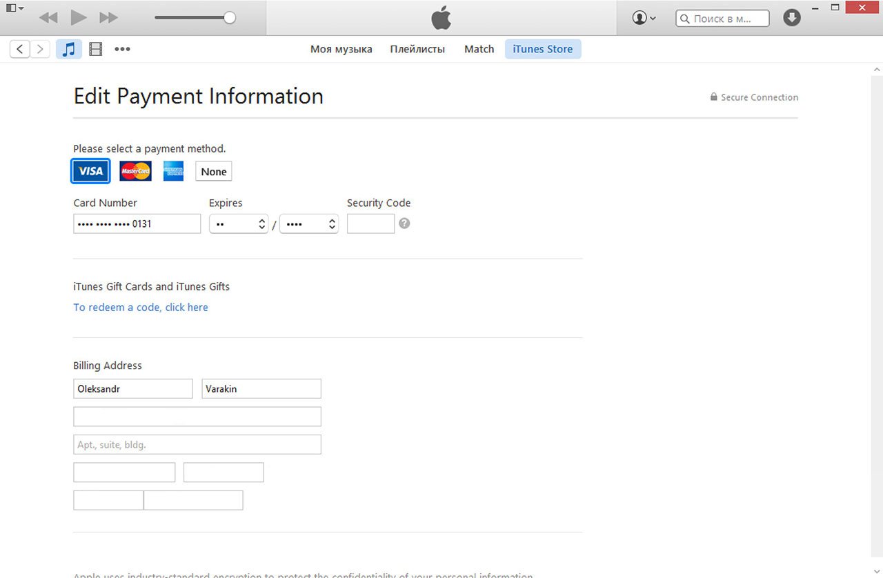 Цей Apple ID дійсний, але він не є обліковим записом iCloud. Що робити?
