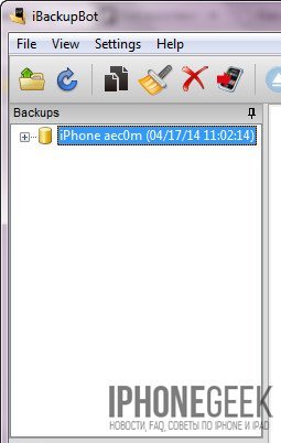 Як відновити видалені контакти на iPhone (з резервної копії, з iCloud, Контакти Windows і Mac OS X)
