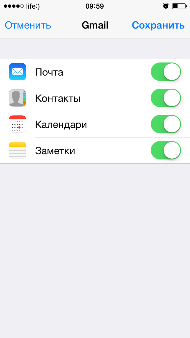 Як налаштувати пошту iPhone: Gmail (Google, Яндекс, Mail.ru, Rambler, Ukr.net і Meta.ua