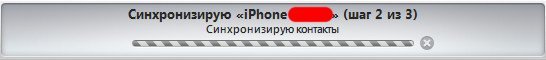 Контакти iPhone: Створення, імпорт, синхронізація, видалення контактів на iPhone