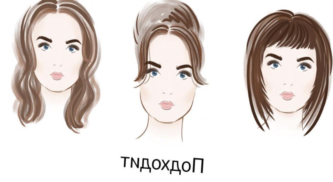 Зачіски для обличчя круглої форми