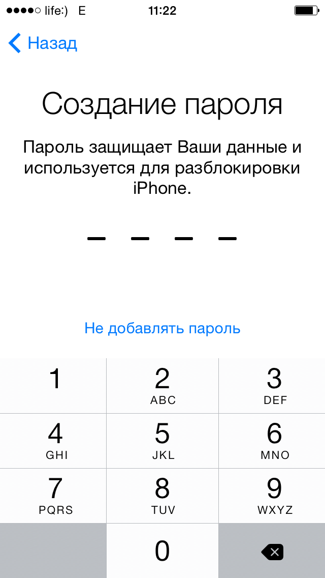 Настроювання iPhone: Прості кроки, які дозволять заощадити