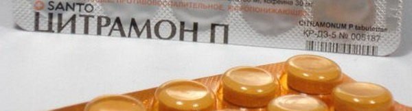 Чи можна приймати Цитрамон при грудному вигодовуванні? Яка дія на дитину?
