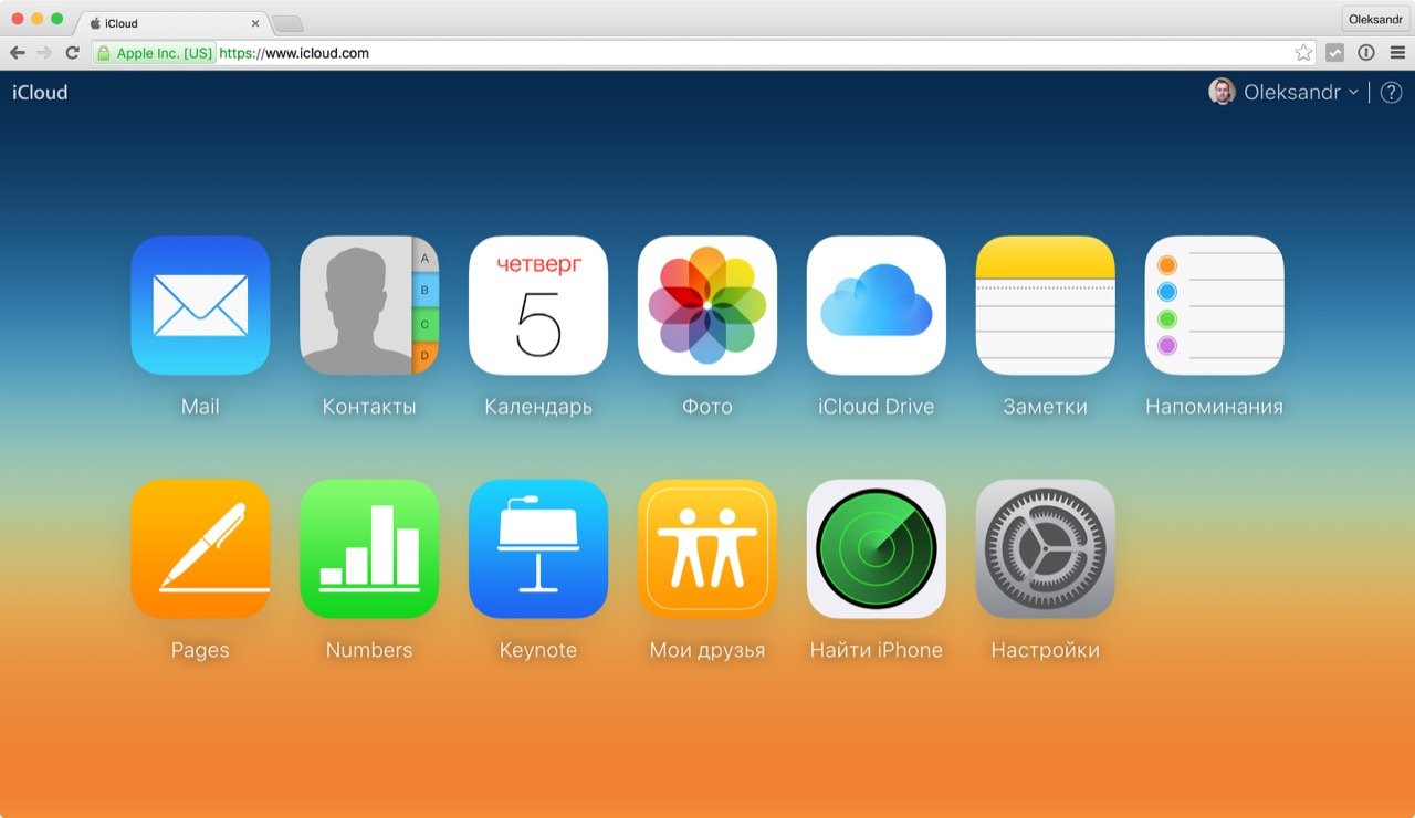 Як скасувати стирання iPhone/iPad в iCloud і в програмі «Знайти iPhone»