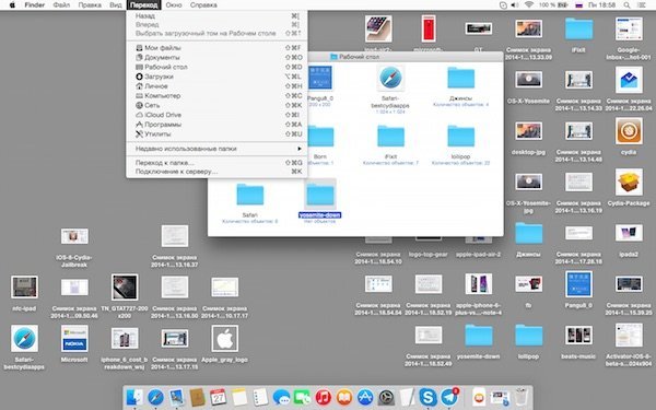 Рябить в очах від OS X Yosemite? Переробіть інтерфейс в класичний!