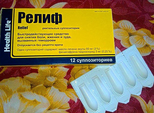 Місцеве лікування геморою свічками Реліф