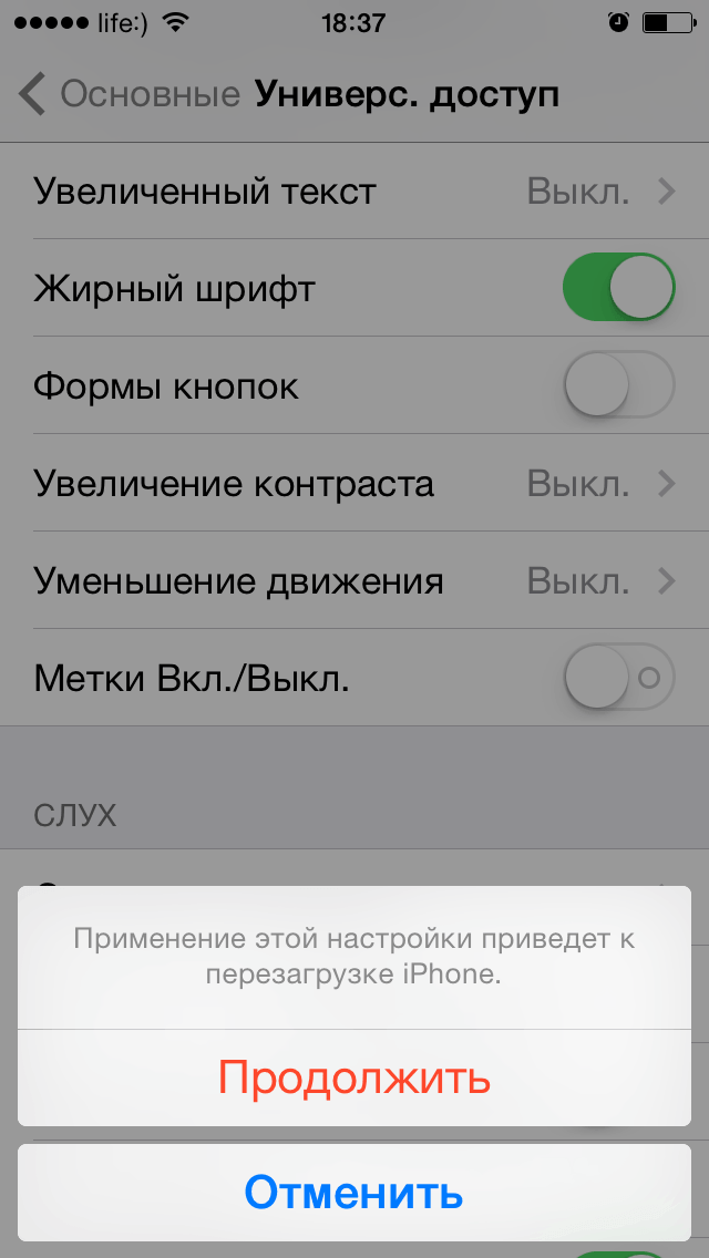 Як перезавантажити iPhone, iPad і iPod touch без використання кнопок і AssistiveTouch