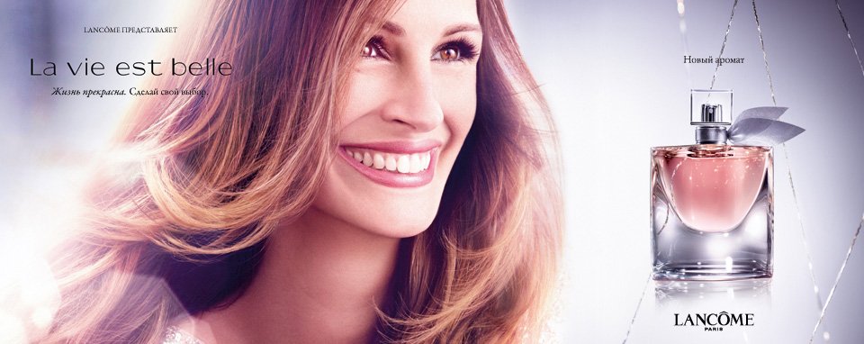 Нішева парфумерія: довгоочікувана покупка Нішева парфумерія: довгоочікувана покупка