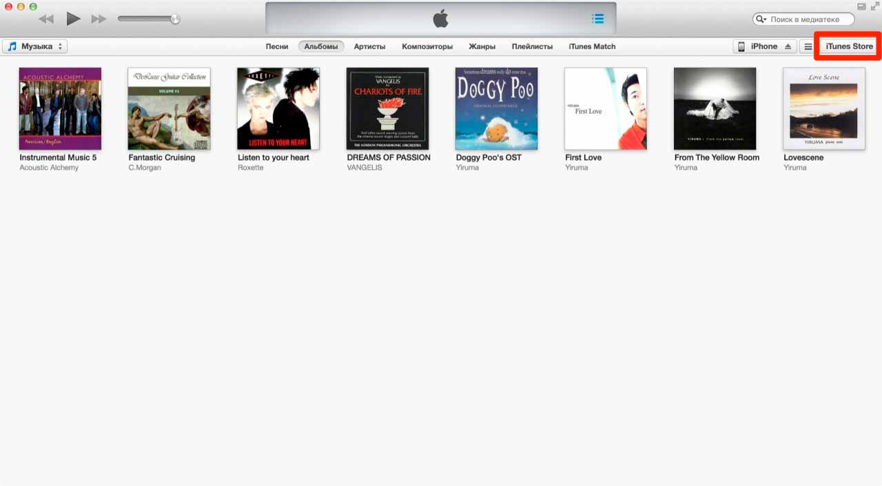 Як змінити Apple ID: ідентифікаційний номер, пароль, контрольні питання, платіжну інформацію та країну