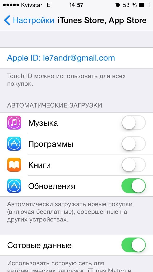 3 способи, як відписатися від Apple Music: на iPhone, iPad, Mac і Windows