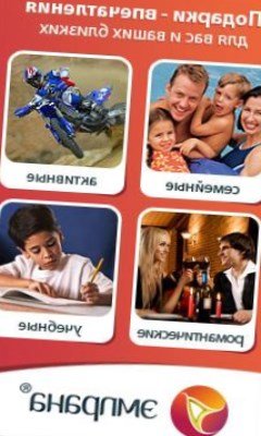 Підбір стрижки за формою обличчя