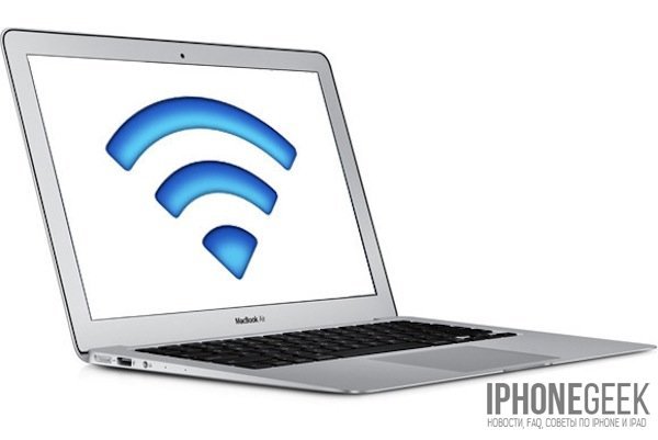 Як дізнатися швидкість Wi Fi зєднання в Mac OS X