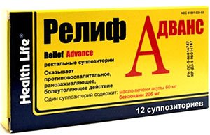 Місцеве лікування геморою свічками Реліф
