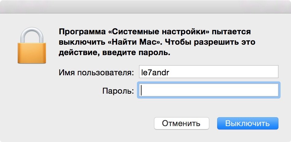 iCloud: що це і з чим його їдять? Як підключити iCloud на iPhone, iPad, Mac і Windows