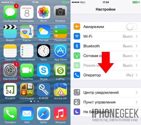 Знайти iPhone: Можливості програми, як включити і вимкнути функцію? Як знайти iPhone з компютера через iCloud?