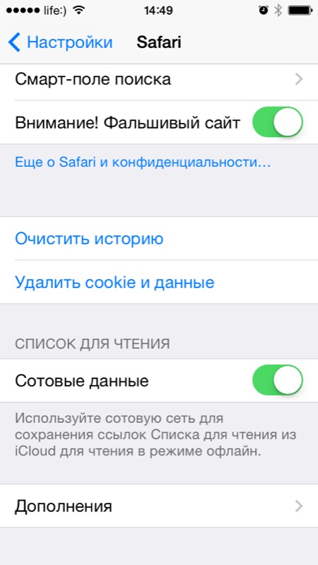 Як очистити iPhone: стерти в iCloud, видалити контент і скинути налаштування до заводських