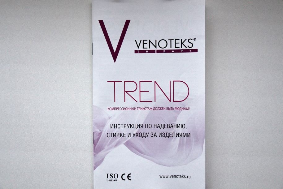 Огляд лікувального трикотажу Venoteks (Венотекс)