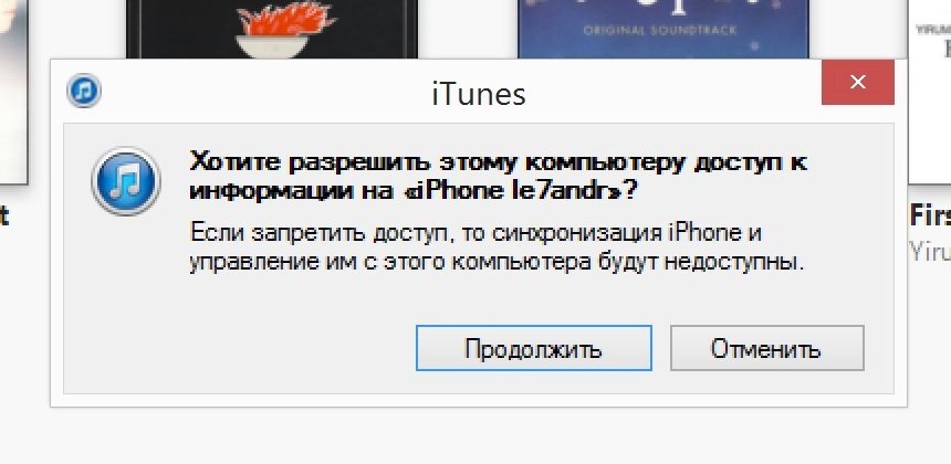 Пароль блокування iPhone: простий або складний, як скинути лічильник тимчасового блокування, як включити і вимкнути пароль на iPhone, iPod Touch і iPad