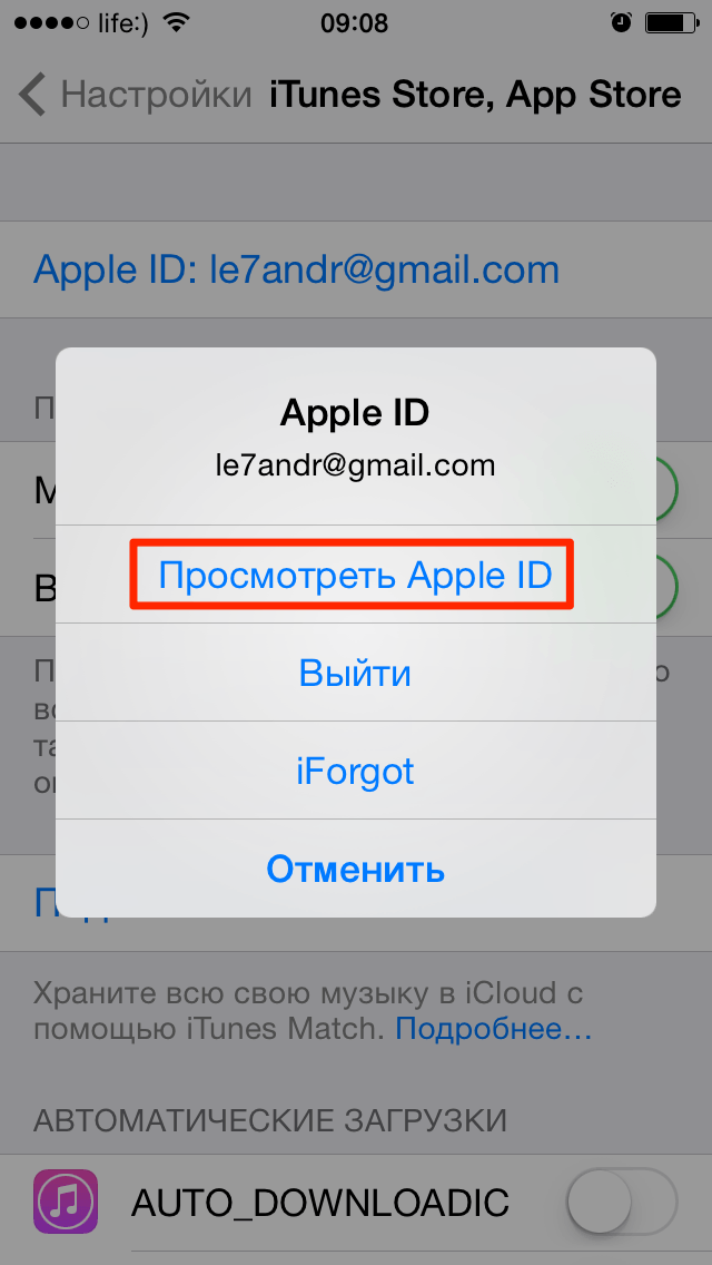 Як змінити Apple ID: ідентифікаційний номер, пароль, контрольні питання, платіжну інформацію та країну