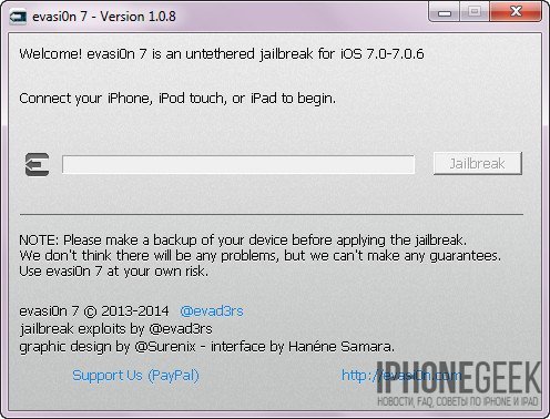 evasi0n7: Як зробити джейлбрейк iPhone з iOS 7?