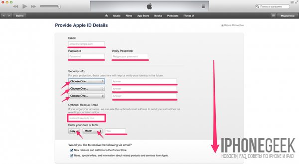 Apple ID: 3 способи створення облікового запису Apple (через iTunes безпосередньо з iPhone і без кредитної картки)
