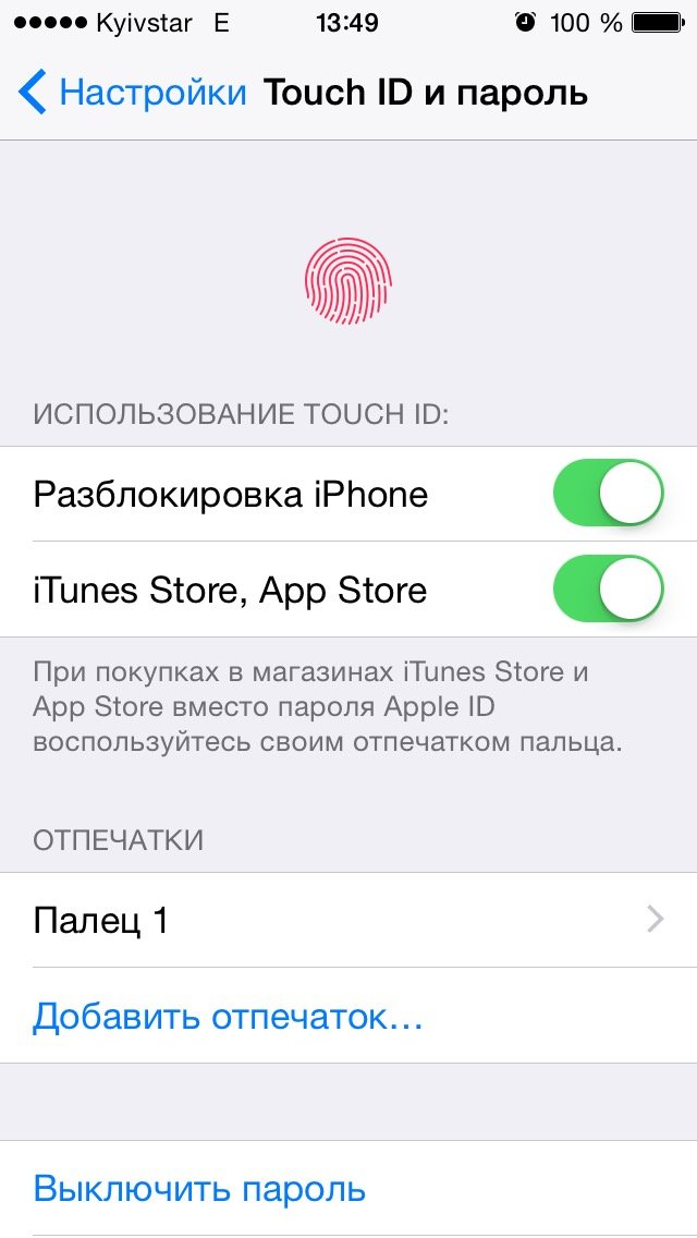 Як зробити непривязаних джейлбрейк iOS 8.3 iPhone і iPad з допомогою TaiG Jailbreak Tool. Виправлення помилок