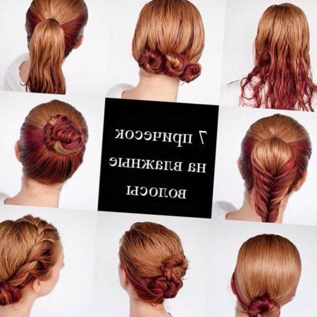 Зачіски на короткі волосся покроково