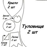 Подушка сова | Подушка сова своїми руками