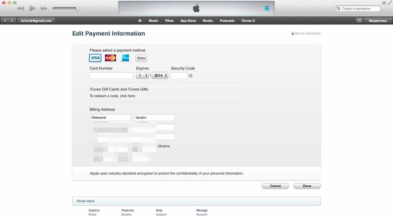 Як змінити Apple ID: ідентифікаційний номер, пароль, контрольні питання, платіжну інформацію та країну