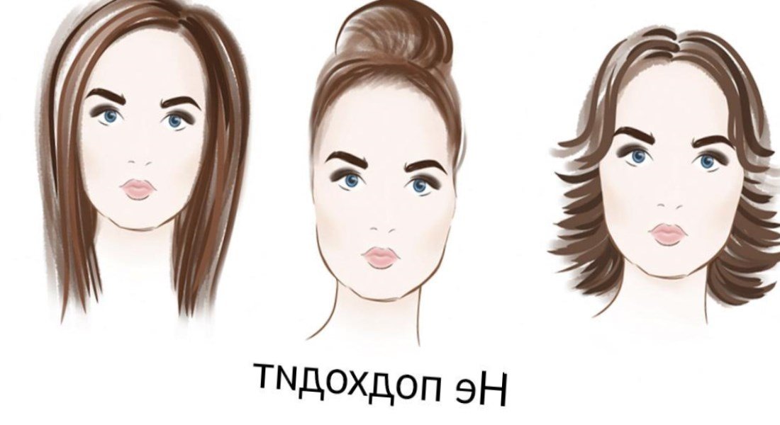 Прически на каждый день для круглой формы лица Прически на каждый день для круглой формы лица