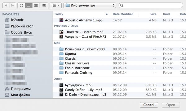 3 способи, як завантажити музику в iPhone: з компютера, через iTunes і iTools, безпосередньо з інтернету