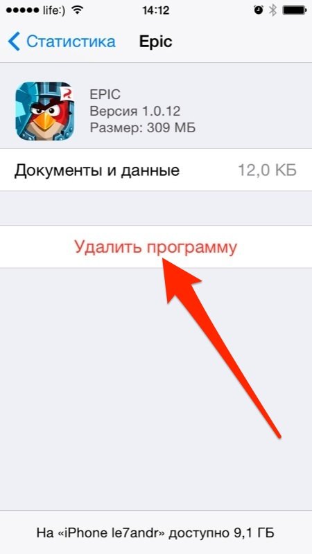 Як очистити iPhone: стерти в iCloud, видалити контент і скинути налаштування до заводських