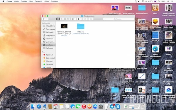 Як прискорити роботу OS X Yosemite на старих Mac