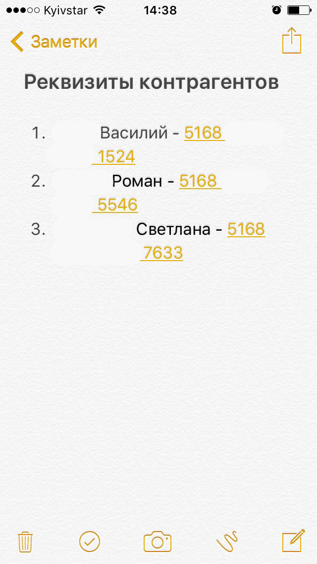 Як встановити пароль на Замітки на iPhone, iPad і Mac, блокувати і розблокувати замітку, зняти блокування і скинути пароль