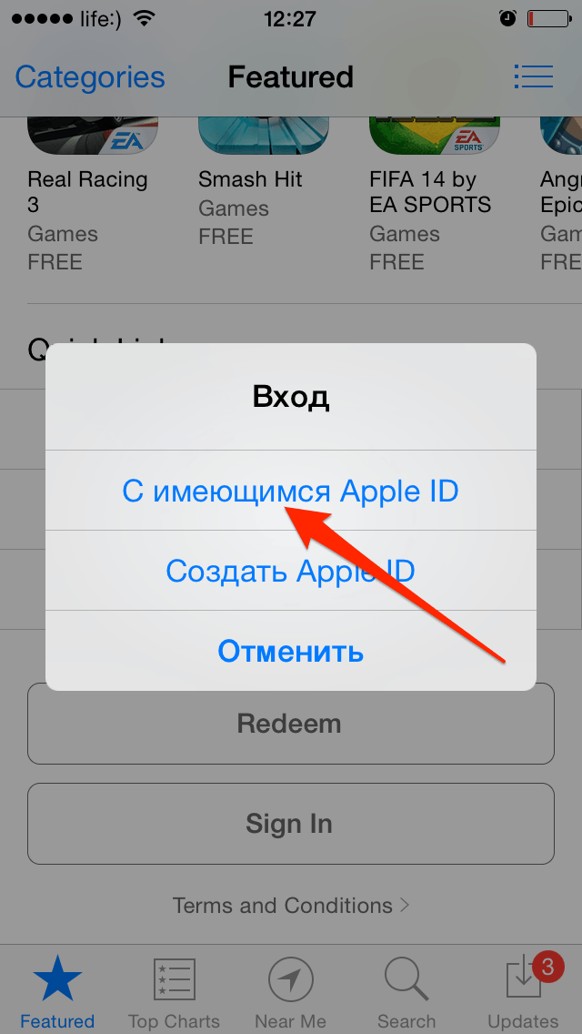 Як змінити Apple ID: ідентифікаційний номер, пароль, контрольні питання, платіжну інформацію та країну