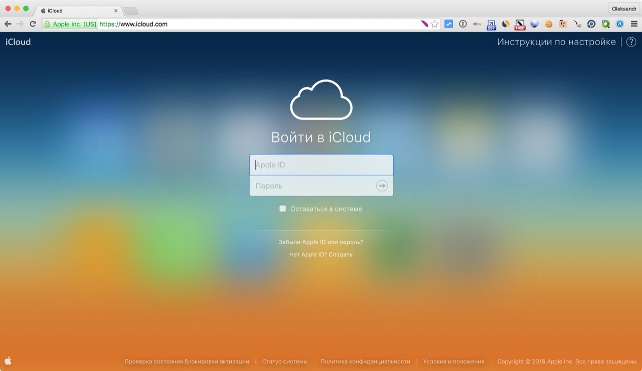 Секрети синхронізації iPhone і iPad з iTunes на компютері