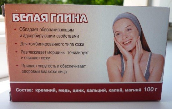 Біла глина для обличчя. Маски з каоліном. Ароматизованные ванни з білою глиною