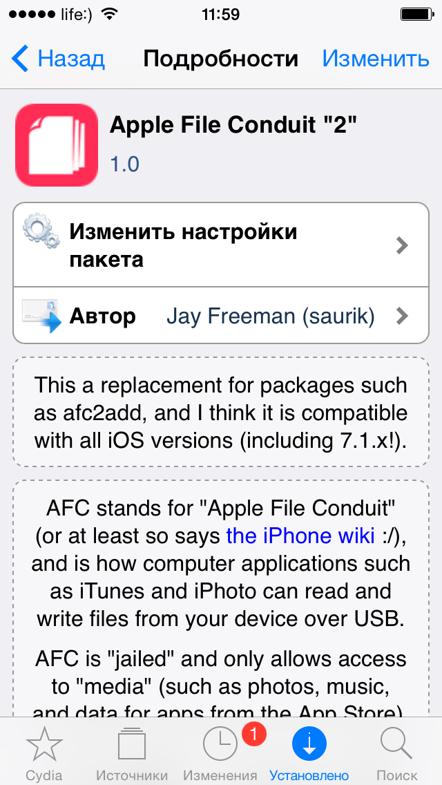 Оновлення Pangu для непривязаних джейлбрейка iOS 7.1 7.1.2: виправлення помилок + інтеграція AFC 2 (скачати безкоштовно)
