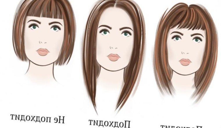 Яка зачіска підходить для круглого обличчя