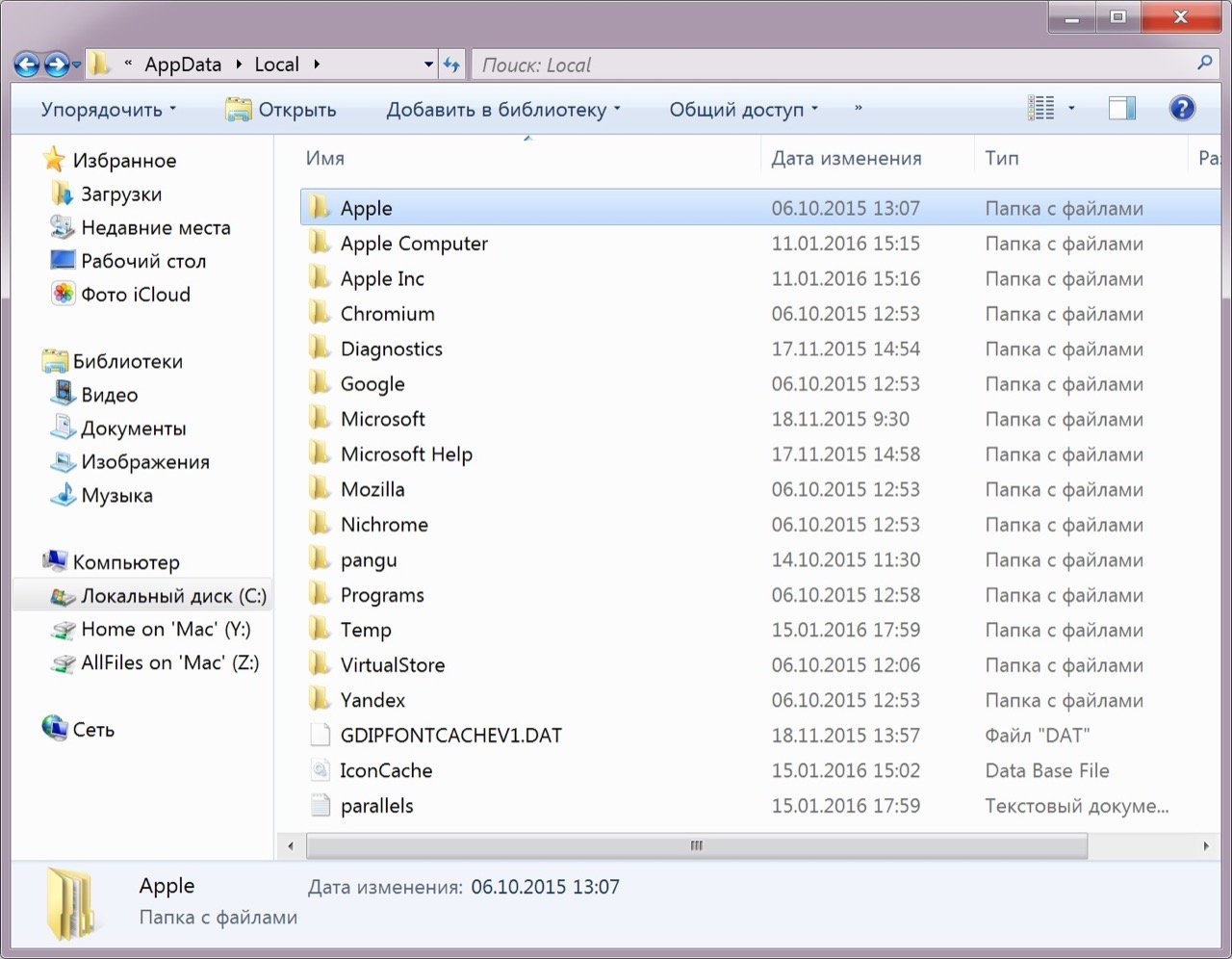 Як видалити iTunes з компютера Windows і Mac повністю і правильно