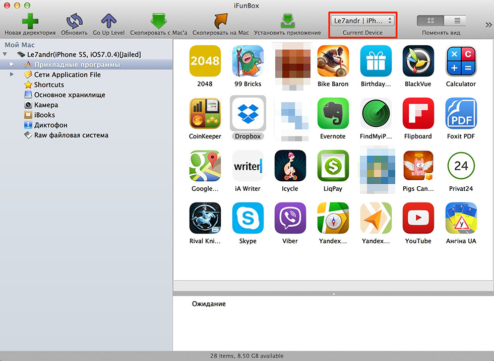 3 способи установки додатків з App Store (ігри і програми) на iPhone або iPad: через iTunes, безпосередньо c iPhone і через файловий менеджер iFunBox