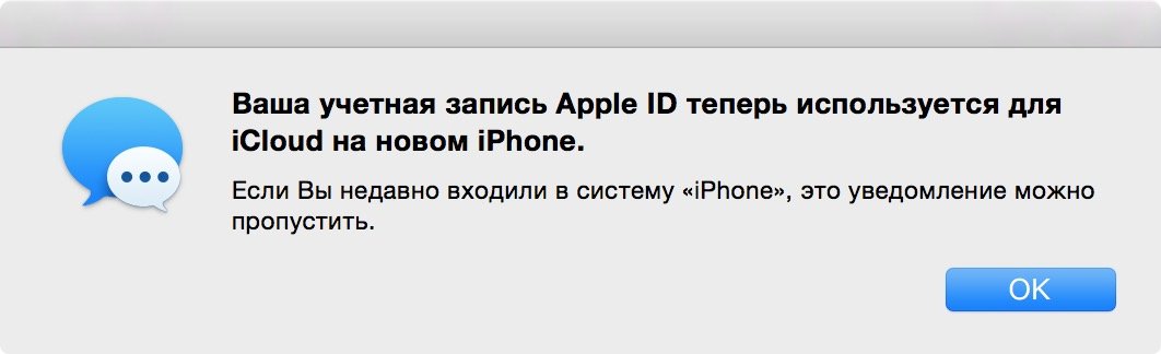 iCloud: що це і з чим його їдять? Як підключити iCloud на iPhone, iPad, Mac і Windows