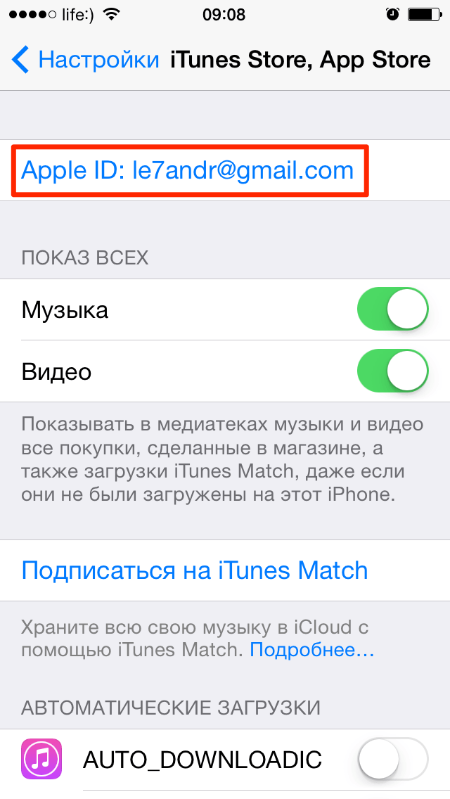 Як змінити Apple ID: ідентифікаційний номер, пароль, контрольні питання, платіжну інформацію та країну