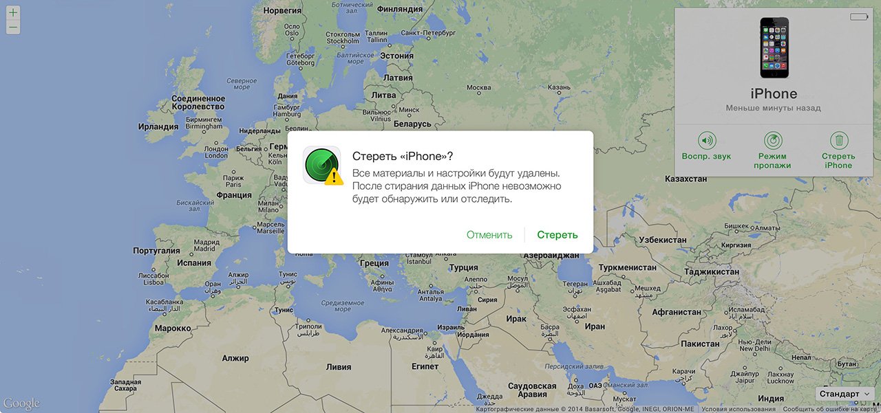 iCloud: що це і з чим його їдять? Як підключити iCloud на iPhone, iPad, Mac і Windows