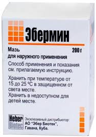 Эбермин: препарат для лікування трофічних виразок