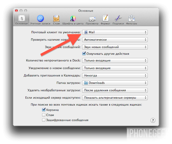 Як в Mac OS X змінити поштове додаток за замовчуванням