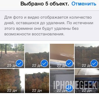 10 дуже корисних можливостей iOS 8, про які не всі знають